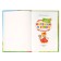 The book in solid binding "My first verses and nursery rhymes", 112 p.