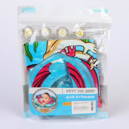 Circle of children's neck, for bathing, "mermaid", from 1 month, two -chamber, with rattles-4