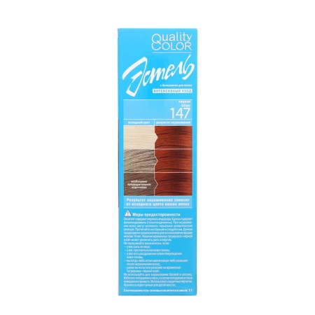 Estel Hair Gel, tone No. 147, Titian, 170 g-8