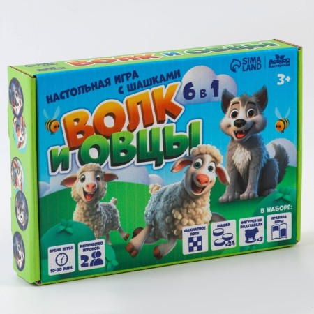 Table game with checkers "Wolf and sheep"-8