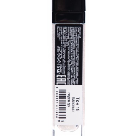 Gloss lip gloss, lilac shade, tone 19-1