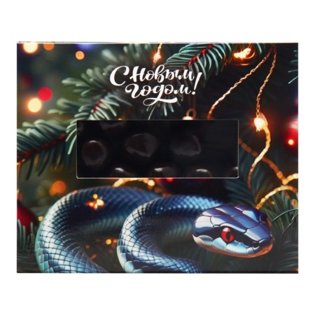 New Year. Chocolate dragee "Raspberry in dark chocolate", sleeping snake, 100 g