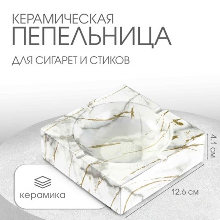 Ash "marble", 12.6 x 4.1 cm, ceramics, white with gold