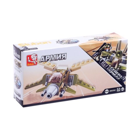 Designer "Army General", mix-2