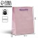 Gift package laminated, packaging, "pink", S 12 x 15 x 5.5 cm
