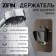 Booking watering can Zein Z108, unregulated, self -adhesive, bronze