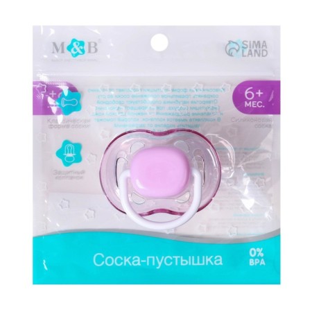Nipple - Silicone dummy classic, from 6 months, with a cap, purple color-5