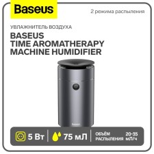 Air humidifier Baseus Time Aromatherapy Machine Humidifier, dark gray