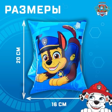 Children's overshielders for swimming 20 × 16 cm, puppy patrol, blue color-3