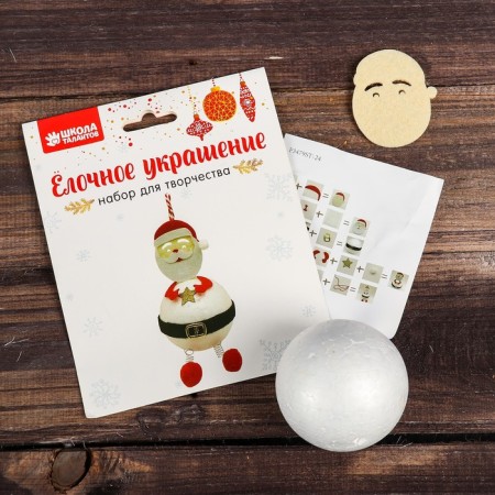 Set for creativity - Create the Christmas tree decoration "Surrounding Santa Claus"-1