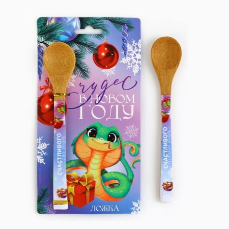 Spoon from bamboo "Miracles in the New Year", 3 x 16 cm-1