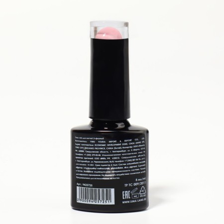 Delicate nude nail polish gel, 3 phase, 8 ml, LED/UV, Color Direct - Pink (06)-7