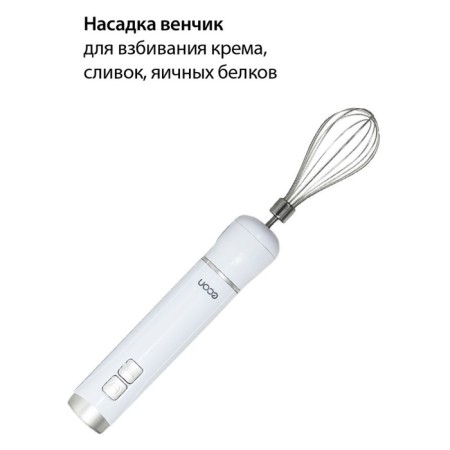 ECO-315HB blender, submersible, 800 watts, 500 ml, white color-2