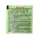 Fertilizer granular organic organ biohumus, 10 g