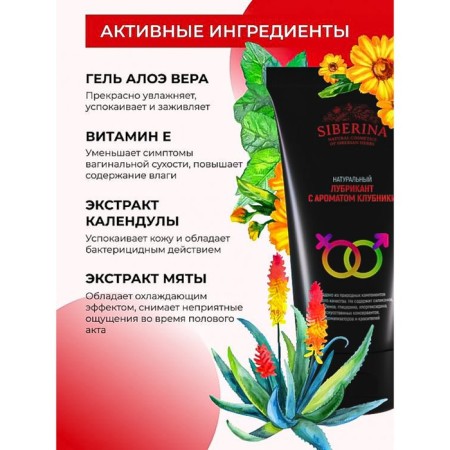 Лубрикант с ароматом клубники, 50 мл-7