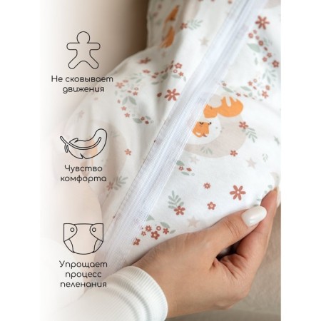 Lightning diaper with a hat with a cap Amarobaby Soft Hugs "Fox", height 68-74 cm-3