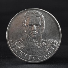 Coin 