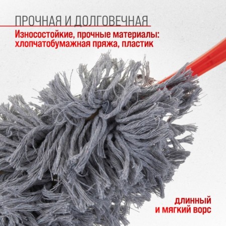 Skyway dust brush, 34 cm-3