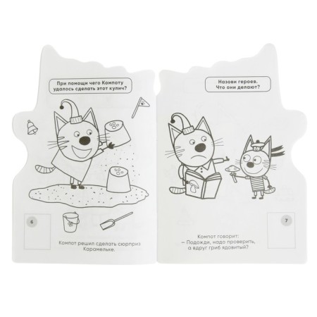 Developing coloring with cutting in the form of a character and reusable stickers "Three Cats"-2