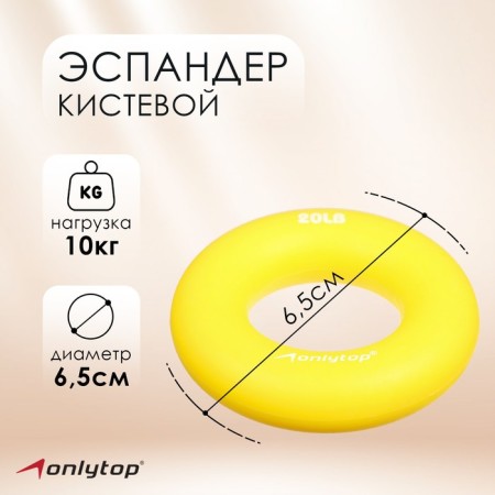 Aspander ONLYTOP, 10 kg, yellow color