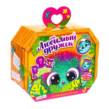 Toy "Best Friend" with accessories-4