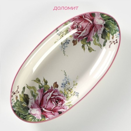 Oval shade "Rose", 28.2 × 14.5 × 3.5 cm, white color-1