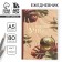 Soft-Touch diary with embossing "Class teacher" format A5, 80 sheets, solid cover