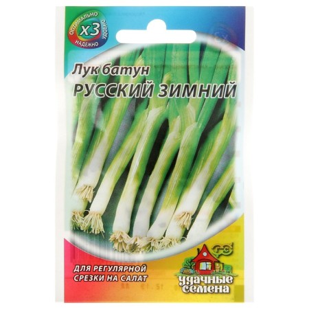 Seeds of Luke Batun Russian Winter, 0.5 g Series Hit X3-2