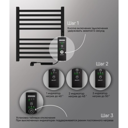 Electric heated towel Indigo Attic, 600x500 mm, timer, hidden installation, black-5