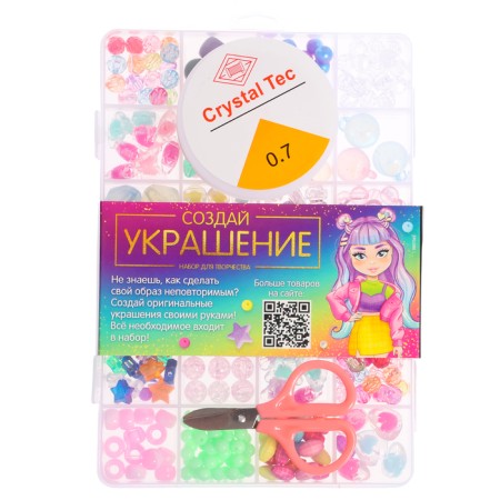 Set for creativity "Create your decoration", beads, 24 types-1