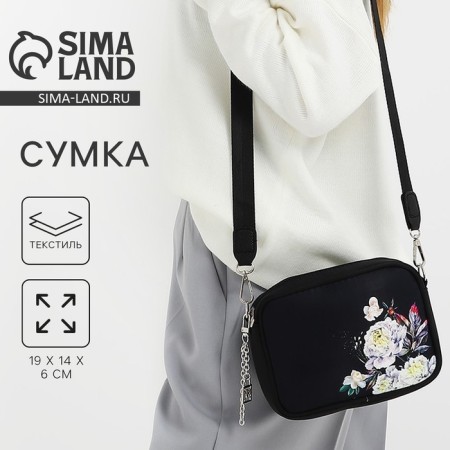 Women's textile bag "Flowers", 19x14x6 cm, black