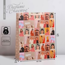 Package Gift Laminated Vertical, Packaging, 