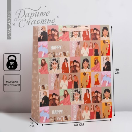 Package Gift Laminated Vertical, Packaging, "Girls", XL 40 x 49 x 19 cm