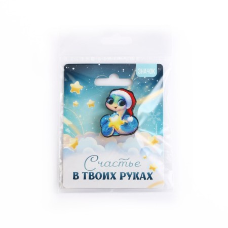 New Year's icon "Happiness in your hands", 3.7 x 4 cm-7