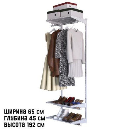 Wardrobe system "Ready -made solution No. 10" 65 x 45 x 192 cm, white