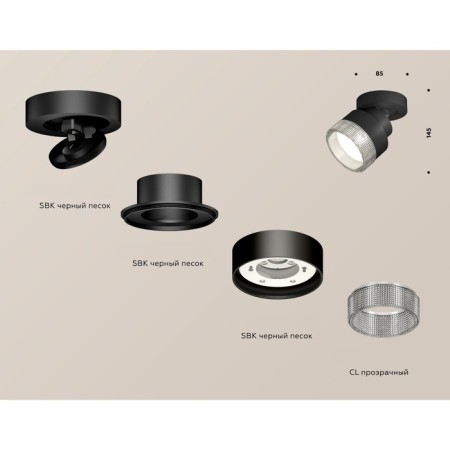 A set of overhead lamp with composite crystal Ambrella Light, Techno, XM8102040, Black Black Sand Color-1