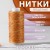 Light orange