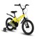 Bicycle 16 ’’ maxiscoo cosmic standard, yellow matte color