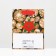 Laminated package "Merry Christmas" 11.5 x 14.5 x 6 cm