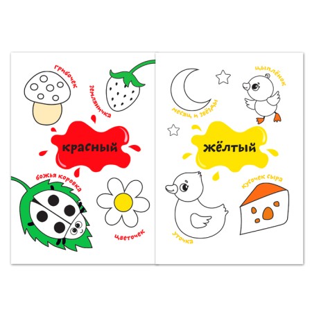 Coloring "Studying", 12 p.-1