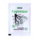 Cornevin root stimulator Lama peat, 10 g