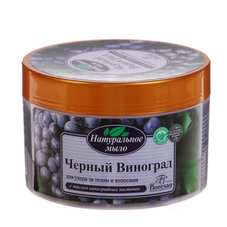 Natural soap for body and hair "black grapes" 450 ml-13