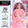 Doll model Schanting "Fashion show" Winter Edition