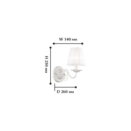 Bra Malta, 1x40W E14, white color-1