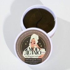 Paths for the eyes hydrogel, 60 pcs, with black pearl extract, Beauty Fox