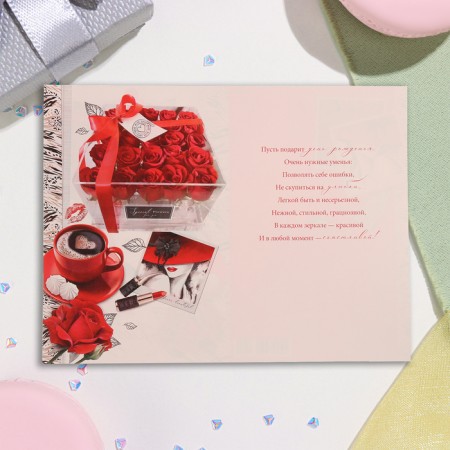 Postcard "On a wonderful birthday!" Glitter, Congrev, red roses, 19x29 cm-2