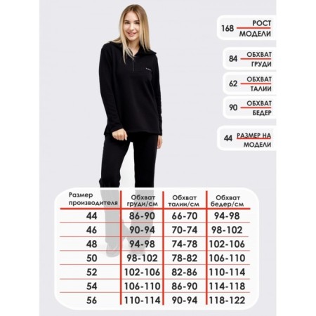 Women's suit BE Brave, size 46, black color-15