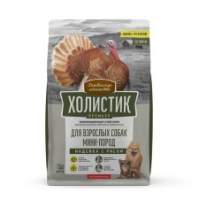 Dry Feed Holistic Prime Minister 