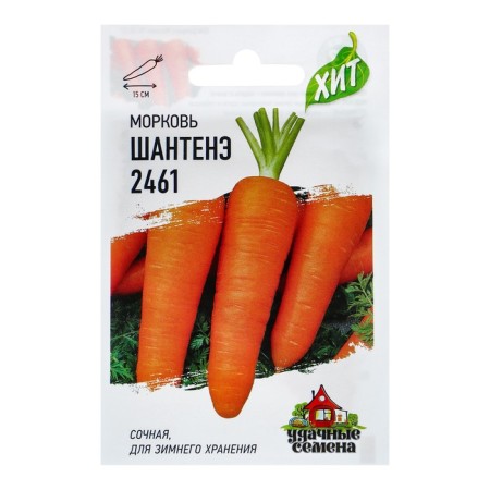 Seed Carrots "Chantene 2461", 1.5 g Series Hit X3