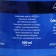 Acrylic artistic paint 500 ml, ZHK "Ladoga", Cobalt Blue, 2224508